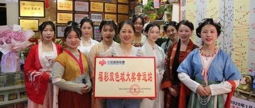 体彩今日爆料最新消息新闻,最新赛事动态及热点新闻速递