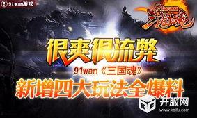 最新爆料玩法大全视频,玩法大全视频深度解析  第1张