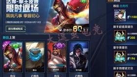 王者新皮肤最新爆料视频,揭秘爆料视频中的神秘元素  第2张